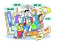 懷孕女員工無限期休“保胎假”，企業(yè)犯難