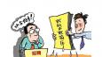 HR盤點(diǎn)12個職場面試常見問題