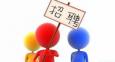 怒投簡(jiǎn)歷50份換來0回復(fù)