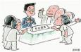 也來談?wù)勔话闳藢?duì)獵頭網(wǎng)站的誤解