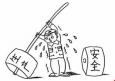 生產(chǎn)工藝主管的崗位職責(zé)、任職條件以及應(yīng)該具備的能力
