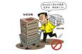 生產(chǎn)采購(gòu)員的崗位職責(zé)、任職條件以及應(yīng)該具備的能力