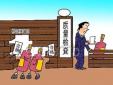 質(zhì)量檢驗(yàn)員的崗位職責(zé)、任職條件以及應(yīng)該具備的能力