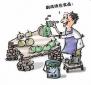 來料檢驗員的崗位職責(zé)、任職條件以及應(yīng)該具備的能力