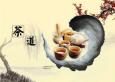 茶藝師的工作流程及崗位職責(zé)是什么？