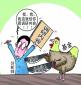 什么是股票分析師，股票分析師崗位職責(zé)和任職條件是什么？