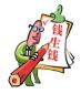 CWM特許財富管理師是什么意思，考試條件與內容有哪些？