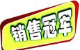 促銷專員崗位職責(zé)和任職條件是什么，應(yīng)具備哪些能力