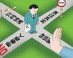 招聘專員崗位職責(zé)、任職條件以及應(yīng)具備的能力