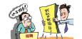 企業(yè)是如何選擇求職簡(jiǎn)歷的？