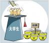 美術(shù)專業(yè)就業(yè)前景好嗎，找工作好找嗎