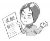 跨行業(yè)求職簡(jiǎn)歷中應(yīng)該突出的內(nèi)容