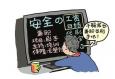 兼職經(jīng)驗(yàn)對(duì)以后找工作有幫助嗎？