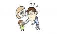 簡(jiǎn)歷中的這些內(nèi)容你注意了嗎？