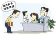 三大心理問(wèn)題困擾職場(chǎng)新人