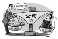 不能以現(xiàn)金形式發(fā)放的福利，你領(lǐng)到了嗎？