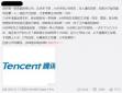 騰訊、華為、京東以福利套路員工加班，真是6??！