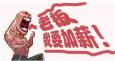 談加薪，什么時(shí)候是最好的時(shí)機(jī)
