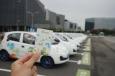 未來(lái)5年中國(guó)共享汽車(chē)行業(yè)的政策機(jī)遇分析