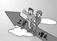 讓你的升職加薪不再是難事！
