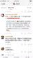 怒！24歲員工全身98%燒傷身亡 ！入坑無良企業(yè)職場(chǎng)人該如何維權(quán)