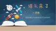 高端候選人的打開(kāi)方式，瑞仕登總經(jīng)理Candy座客庫(kù)哥一直播
