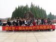瑞仕登文化 | 向山而行，不負(fù)春光萬里！