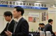 日媒：韓國失業(yè)率攀升，大學(xué)畢業(yè)生紛紛涌向日本