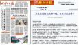 “汽車(chē)喝水就能跑”，是突破創(chuàng)新還是商業(yè)噱頭，相關(guān)項(xiàng)目有何背景？