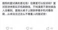 最傷人的面試集錦：交出你的自尊，換取一份工作