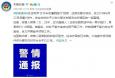 大快人心！暴打女孩嫌疑人被抓獲