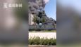 遼寧葫蘆島一化工廠發(fā)生火災 已造成兩人死亡